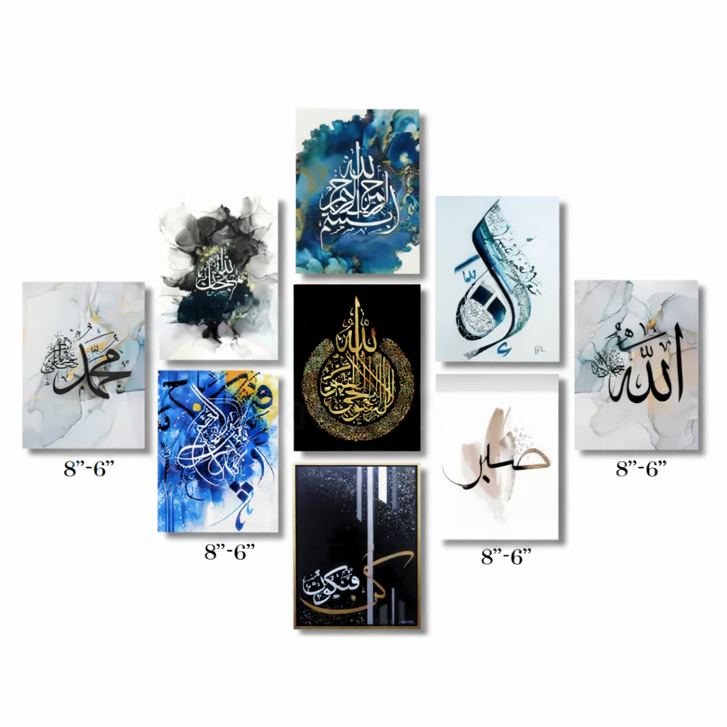 Elegant Arabic Calligraphy Wall Art | Easy Setup 9 PCS Set for Living Room & Bedroom